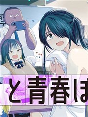 神之塔 韩国漫画在线观看