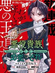 太阳的后裔 韩国漫画在线观看